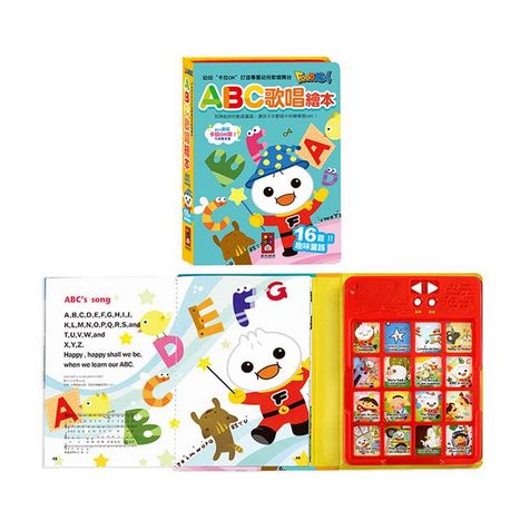 FOOD超人ABC歌唱繪本 (新版)